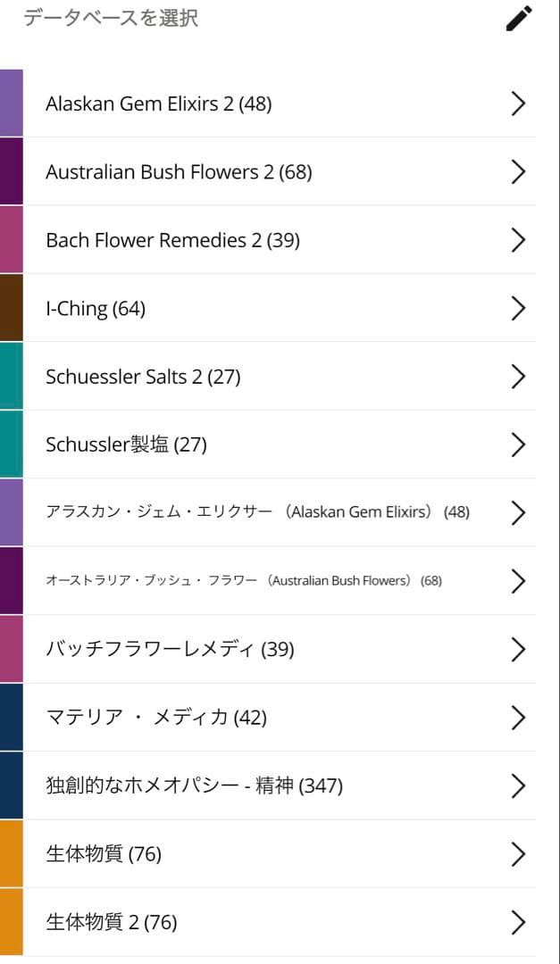 小冊子付き　Healy Frequencies for Life