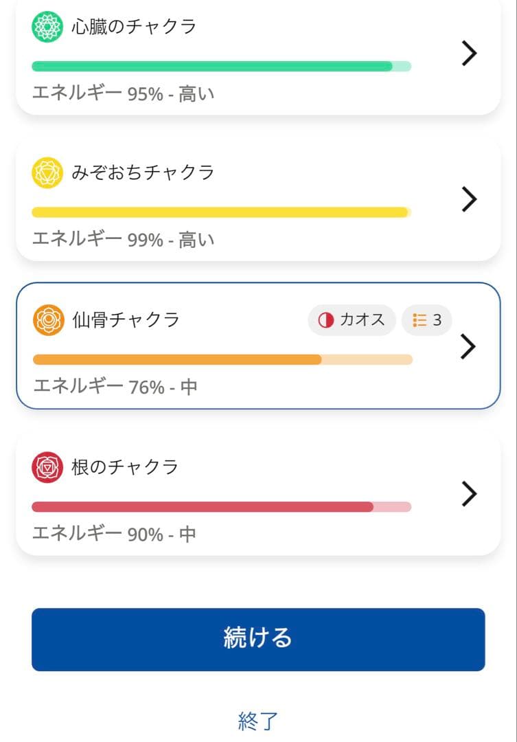 小冊子付き　Healy Frequencies for Life