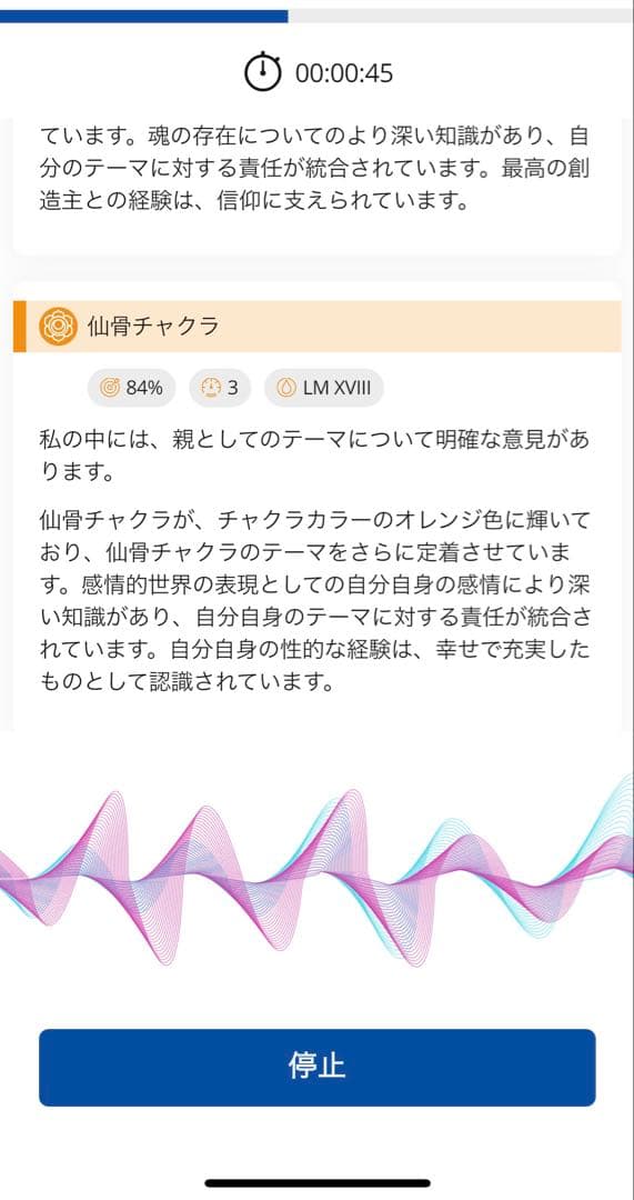 小冊子付き　Healy Frequencies for Life