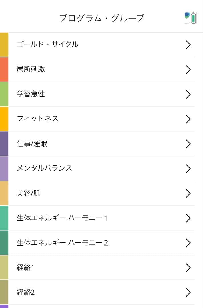 小冊子付き　Healy Frequencies for Life