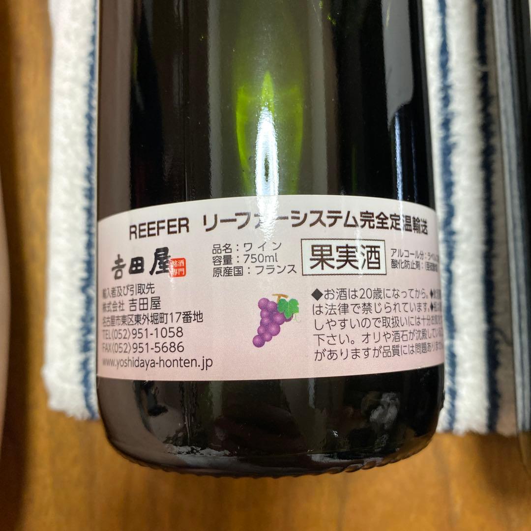 ワイン　５本　まとめ売り