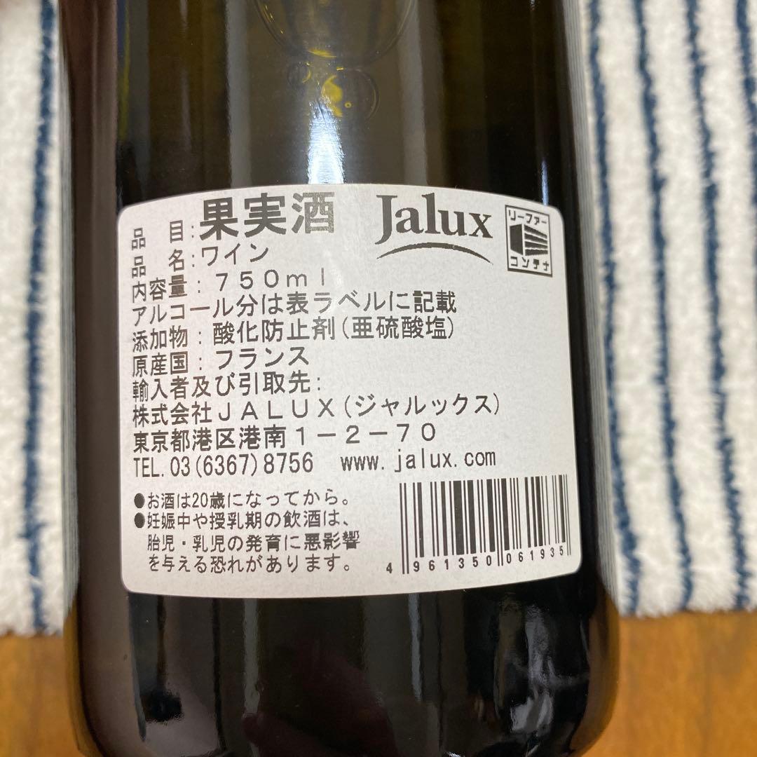 ワイン　５本　まとめ売り