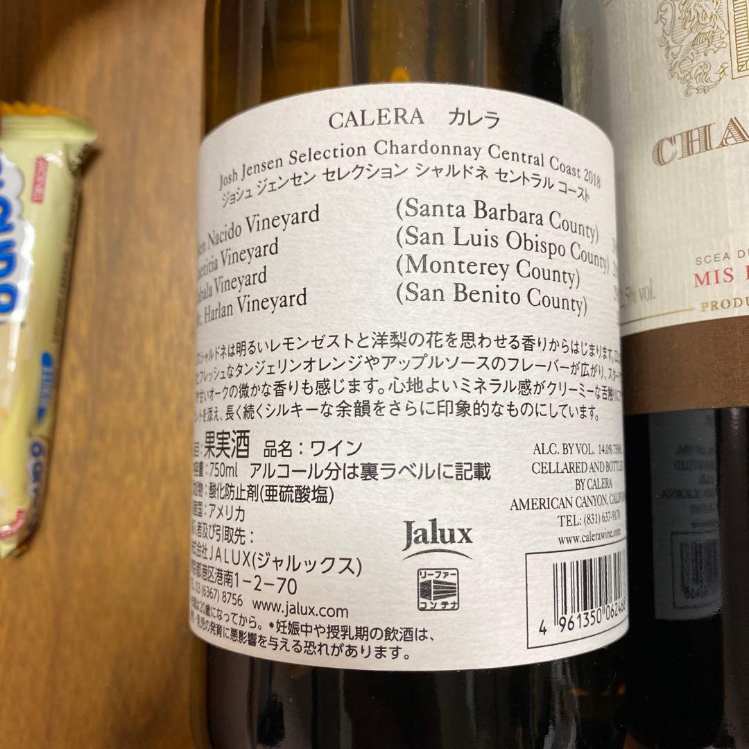 ワイン　５本　まとめ売り