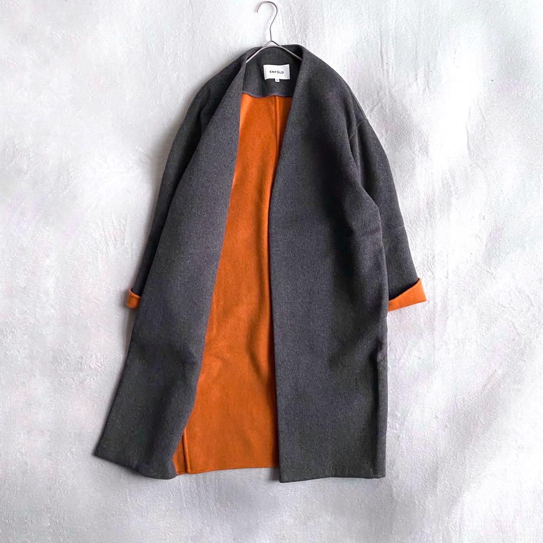 【定価約6万✨】ENFOLD ウールリバーノーカラーコート　ダブルフェイス　36