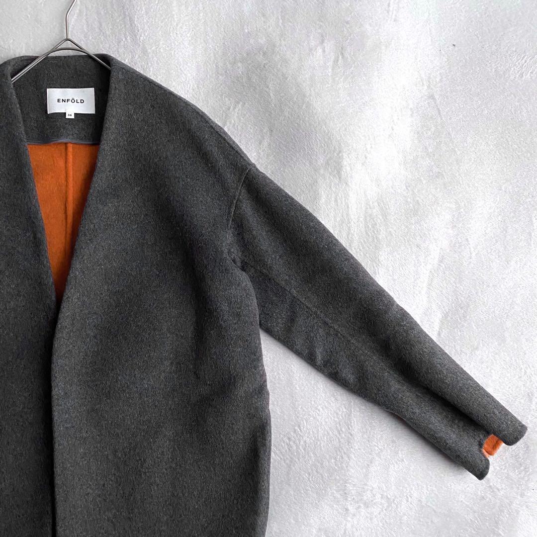 【定価約6万✨】ENFOLD ウールリバーノーカラーコート　ダブルフェイス　36