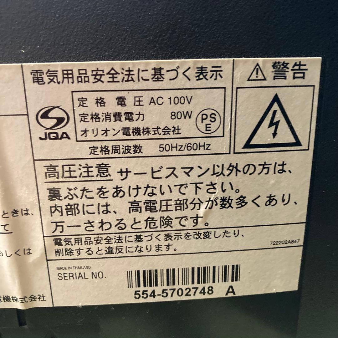 テレビデオ　ORION VF15-W1(VR-018)