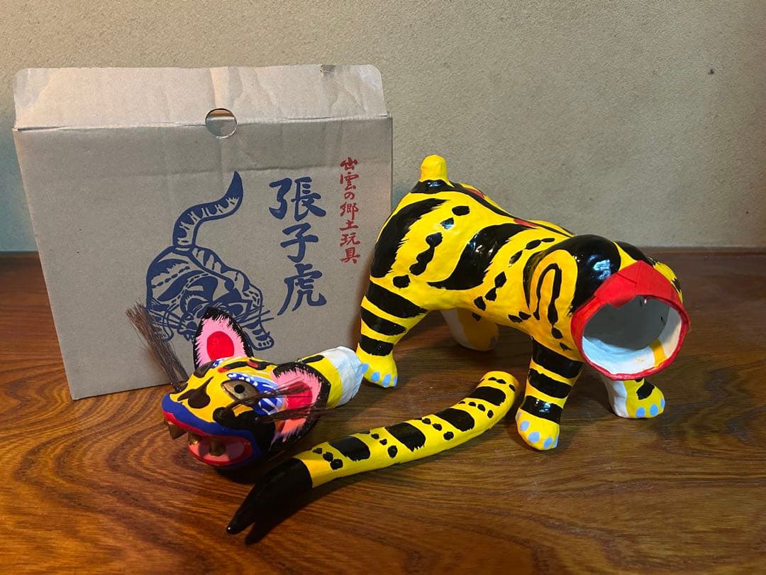 出雲張子 張子虎 髙橋張子虎本舗 NO.3