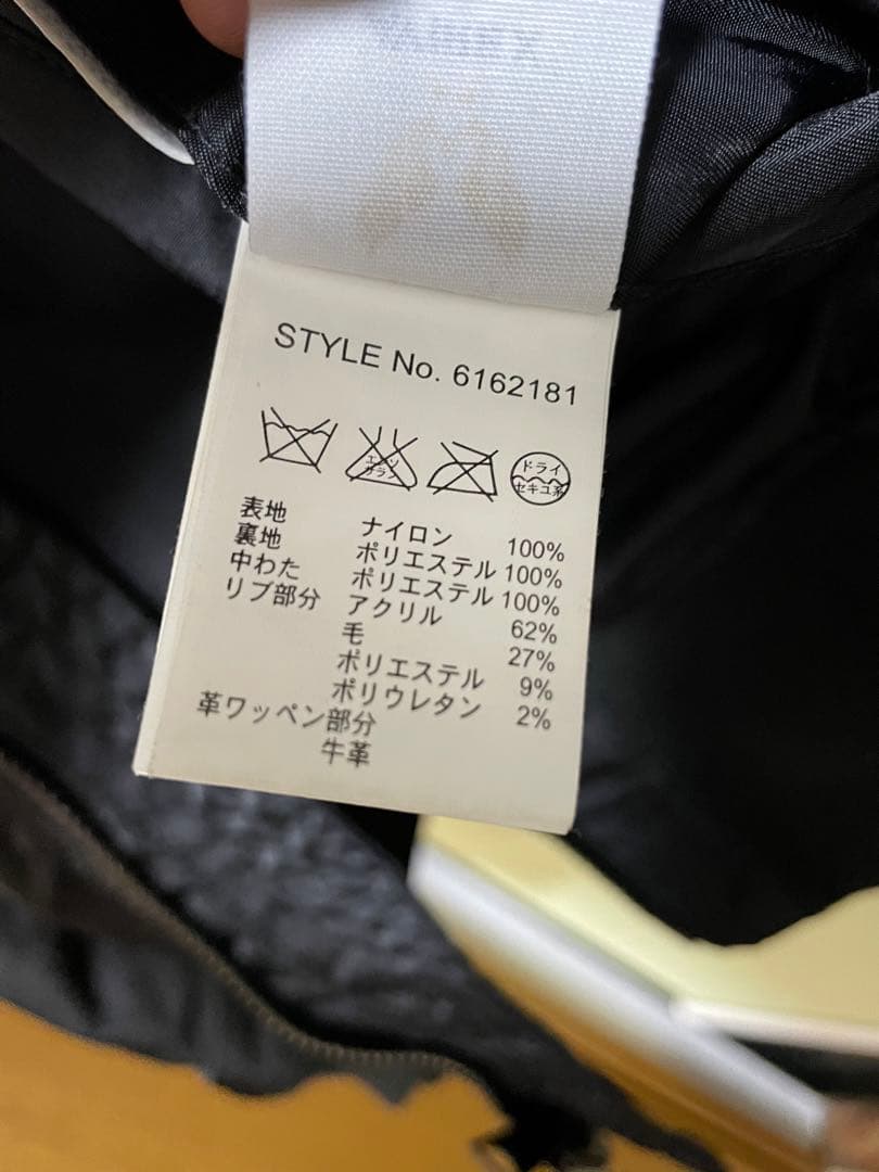 AVIREX MA-1 フライトジャケット 刺繍 ベトナム戦争