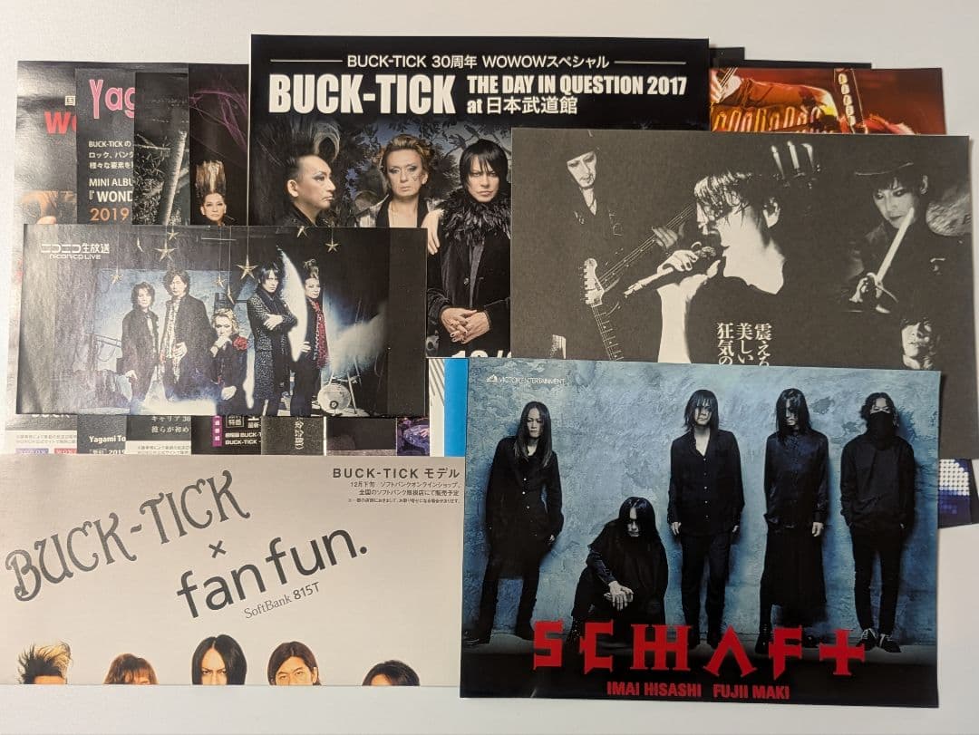 ★BUCK-TICK　FC会報No.46〜100（No.84欠番）54冊セット★