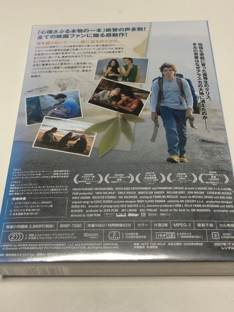 イントゥ・ザ・ワイルド('07米) 新品未開封