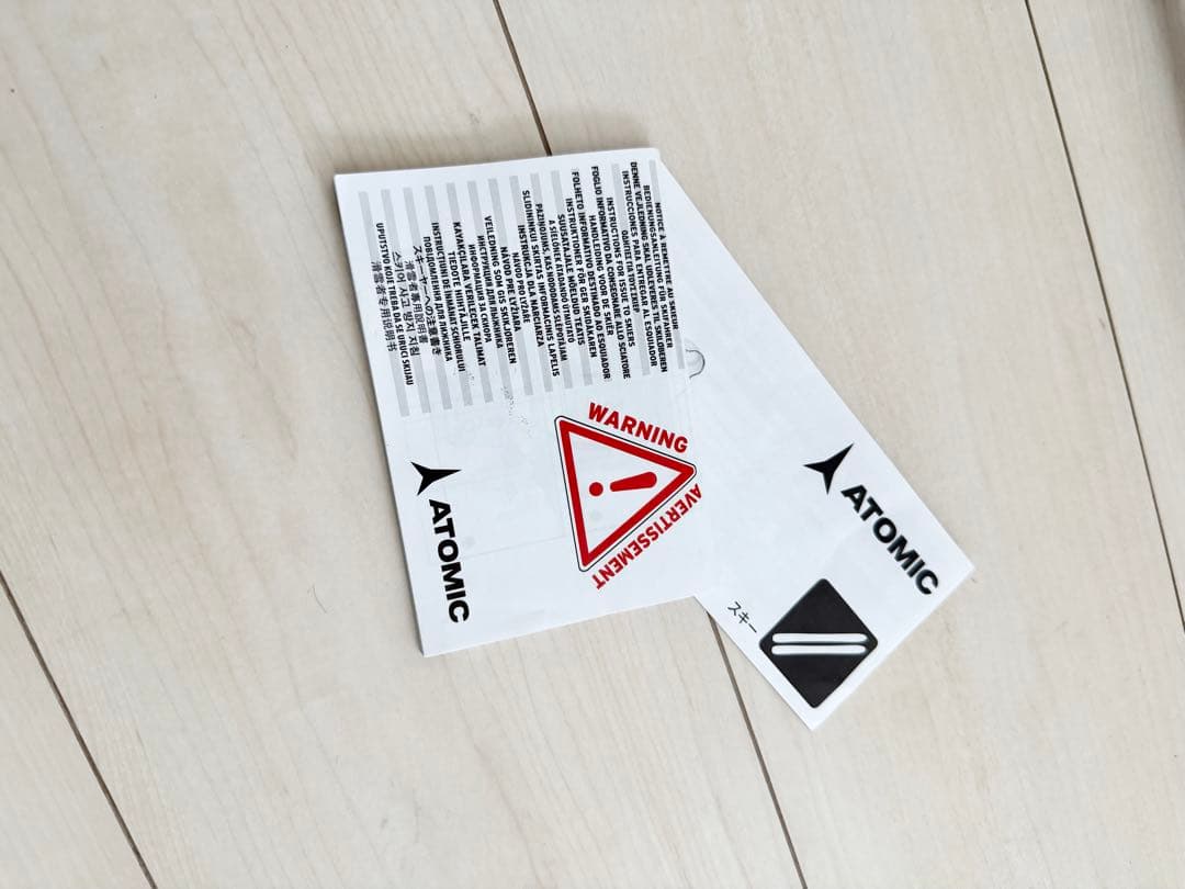 ATOMIC GL 120 スキー3点セット ビンディング ポール 90 子供