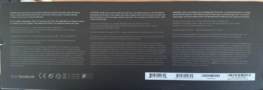  Quest VRヘッドセット 本体とコントローラー2個