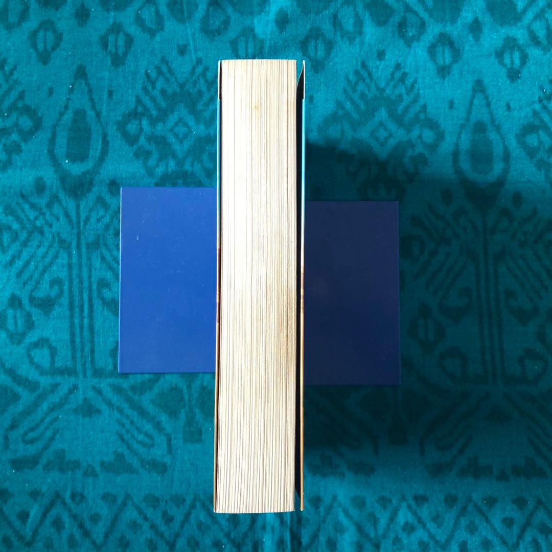 【絶版・希少】月に映すあなたの一日　北山耕平・訳　初版