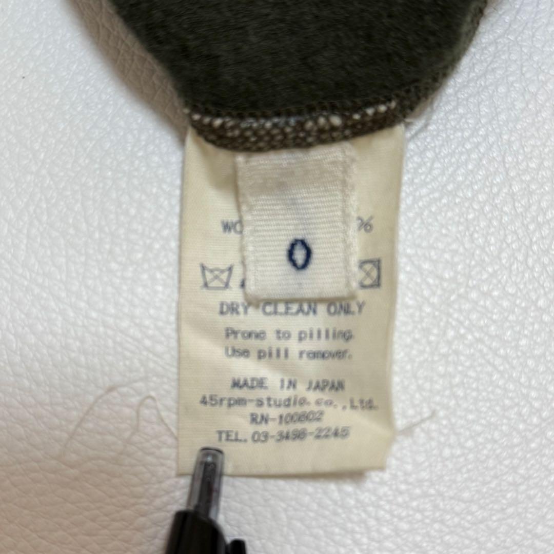 45rpm 45R ジャージフラノ　ゆったりニットワンピース　日本製　圧縮　縮絨