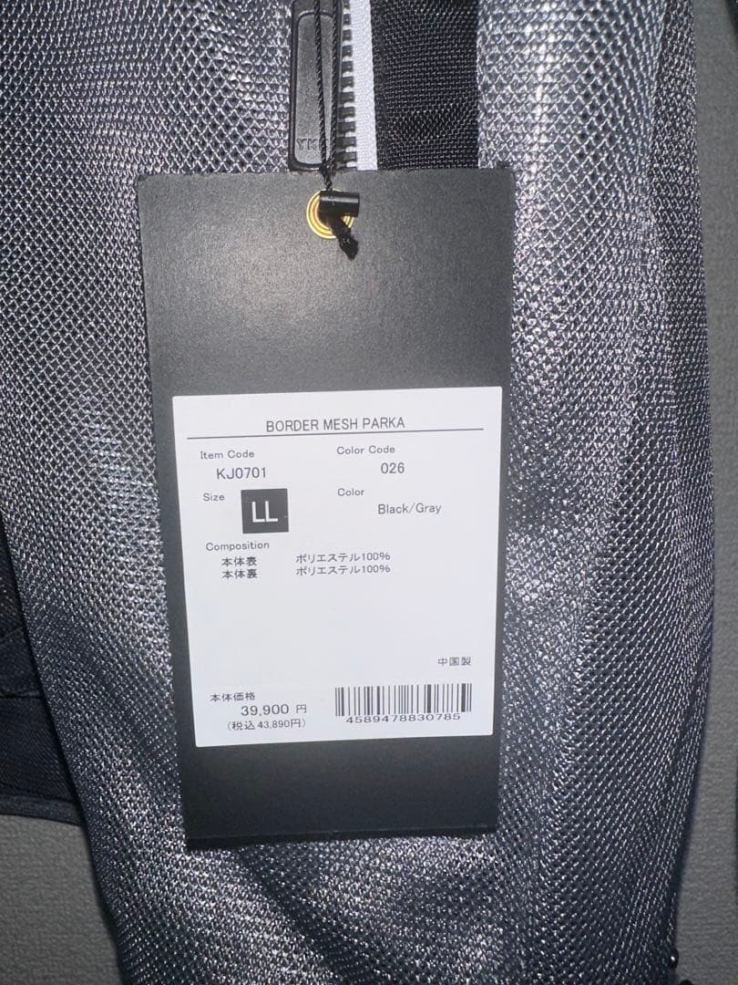 Y*f様 56design ボーダーメッシュパーカー　LL 新品