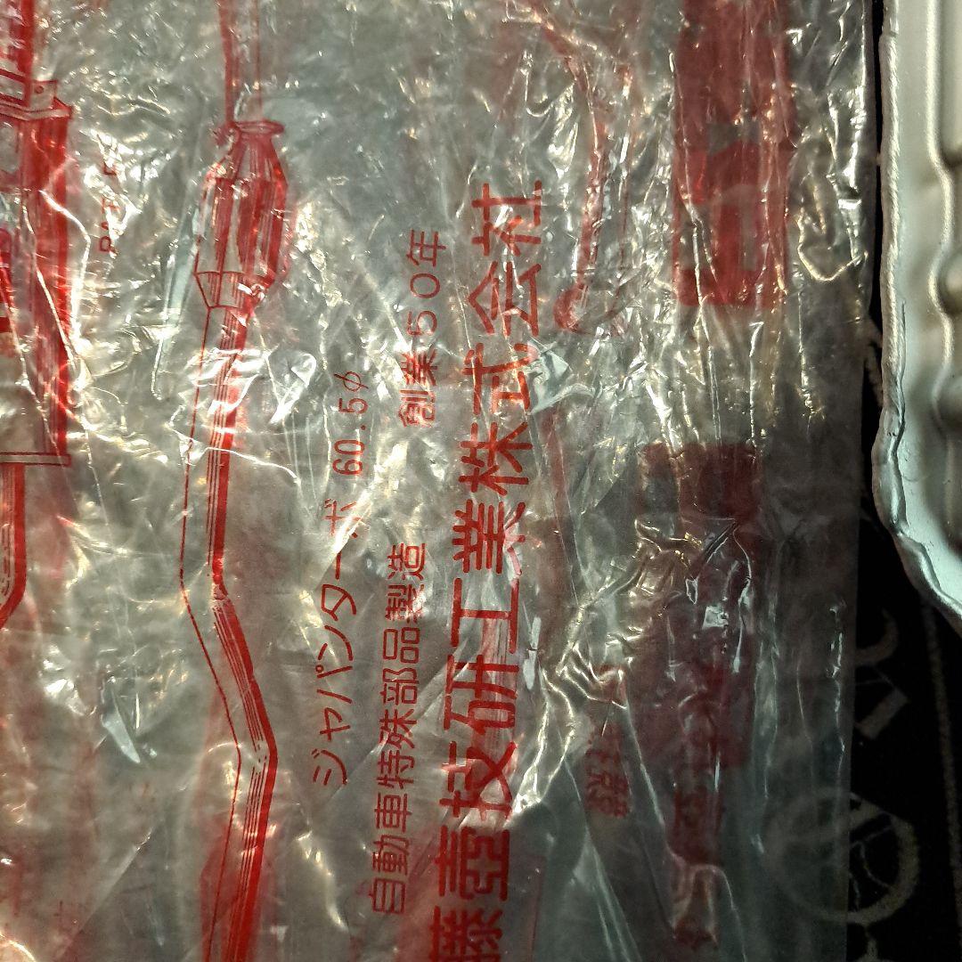 FGK 藤壺技研工業 NISSAN タイプ1 70