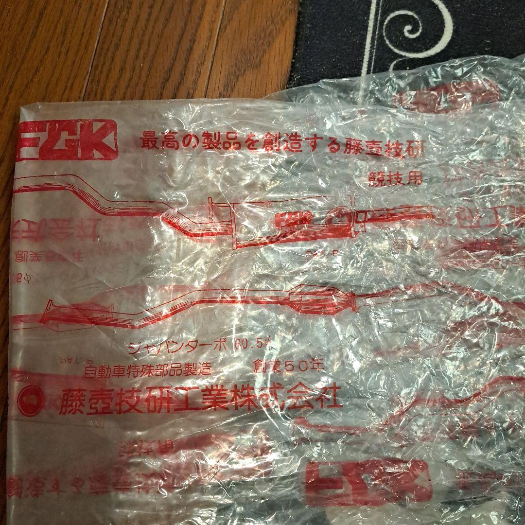 FGK 藤壺技研工業 NISSAN タイプ1 70
