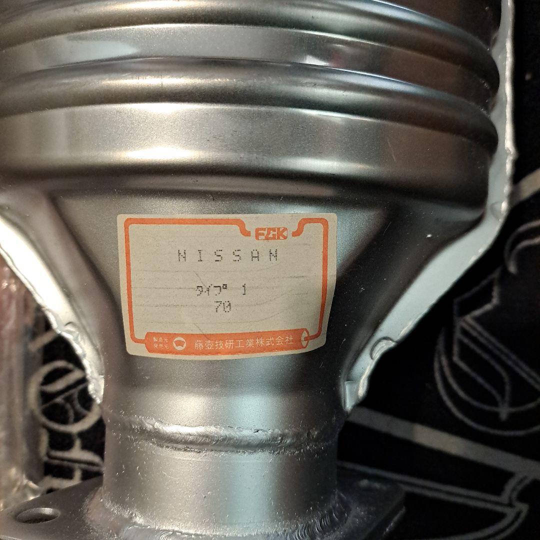 FGK 藤壺技研工業 NISSAN タイプ1 70