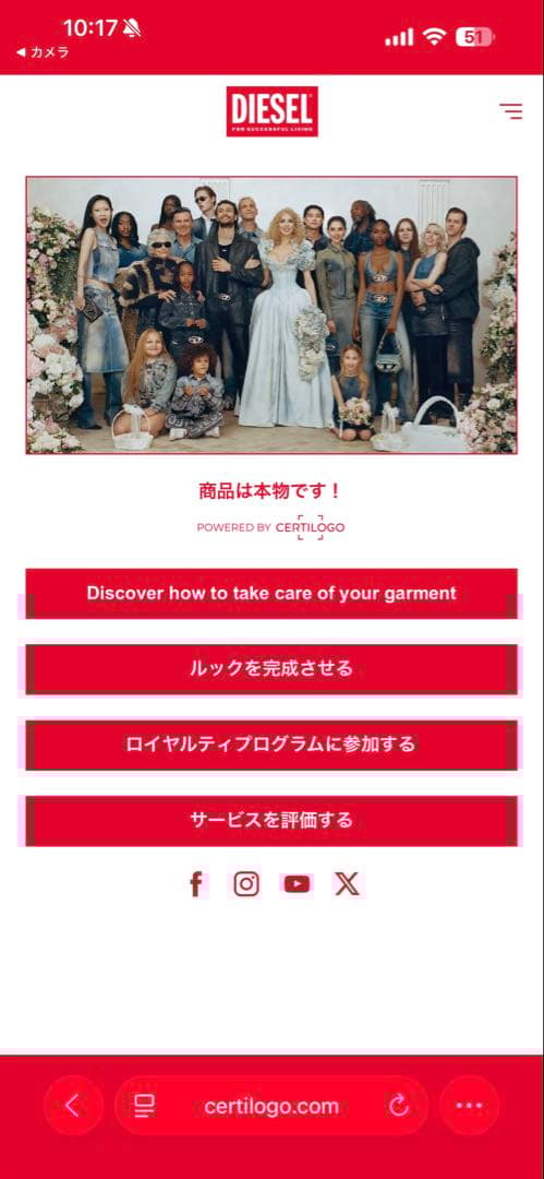 DIESEL 黒 ダブルブレスト チェスターコート　サイズL