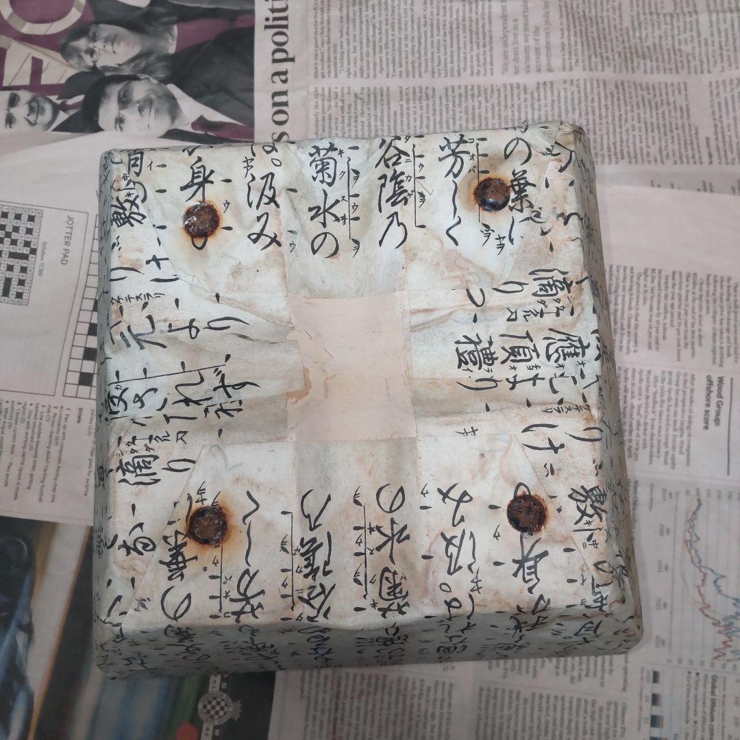 Mamy様 新品未使用 ⑤⑥ 七輪 陶器製 網付き 2つ