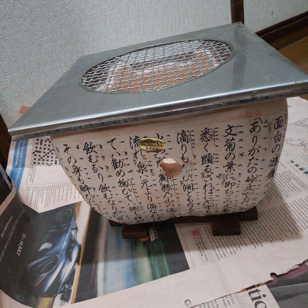 Mamy様 新品未使用 ⑤⑥ 七輪 陶器製 網付き 2つ