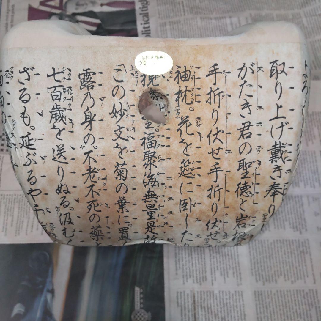 Mamy様 新品未使用 ⑤⑥ 七輪 陶器製 網付き 2つ