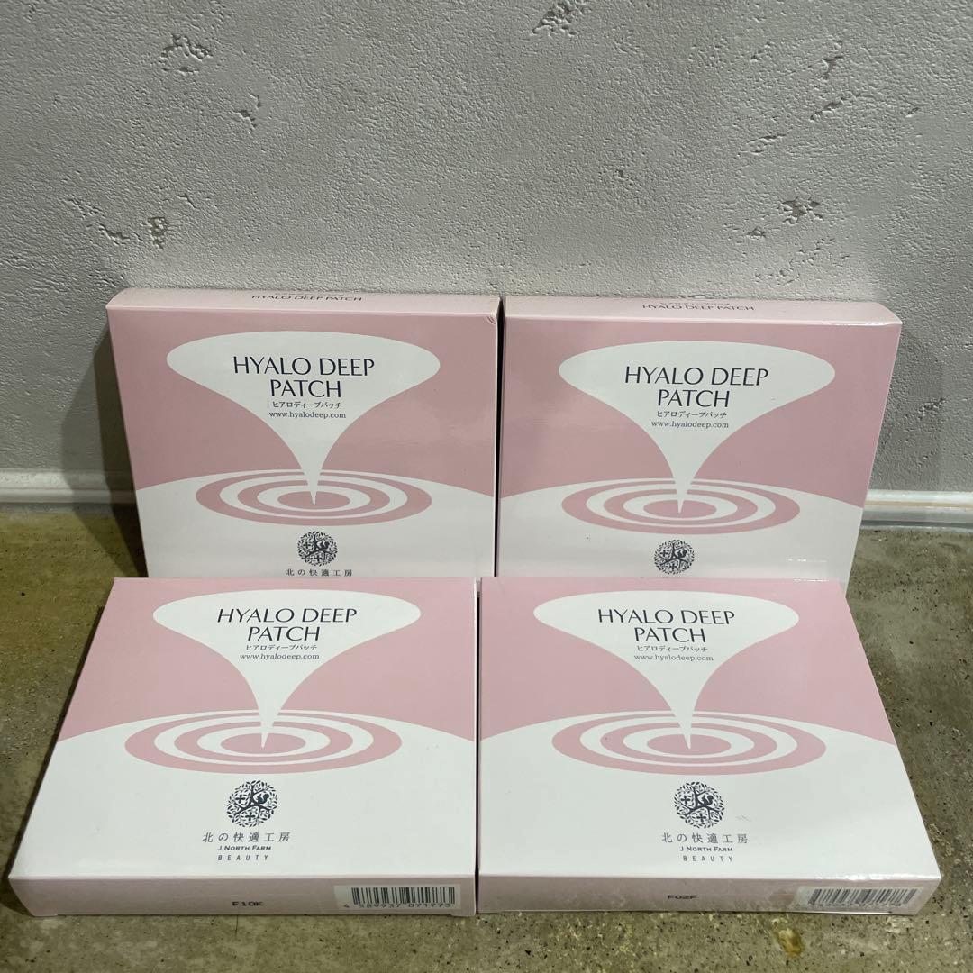 新品 北の快適工房 ヒアロディープパッチ (2枚入り × 4袋) 4箱