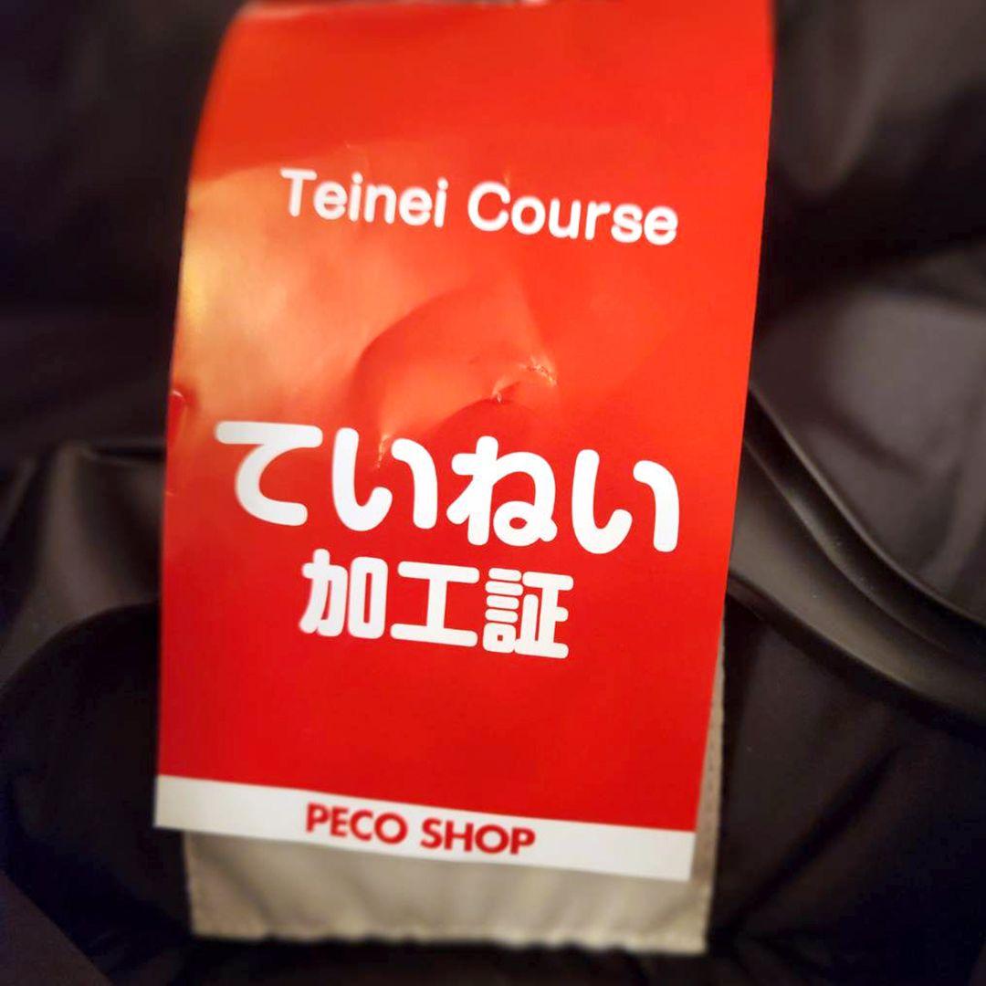 s1054　美品　MONCLER ダウンベスト GALLINULE