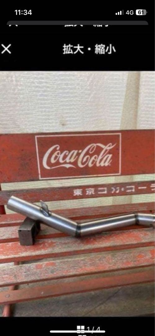 ショーゴ専用エリミネーター250ワンオフマフラー