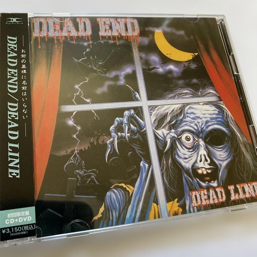 デッド・エンド/デッド・ライン 初回限定盤