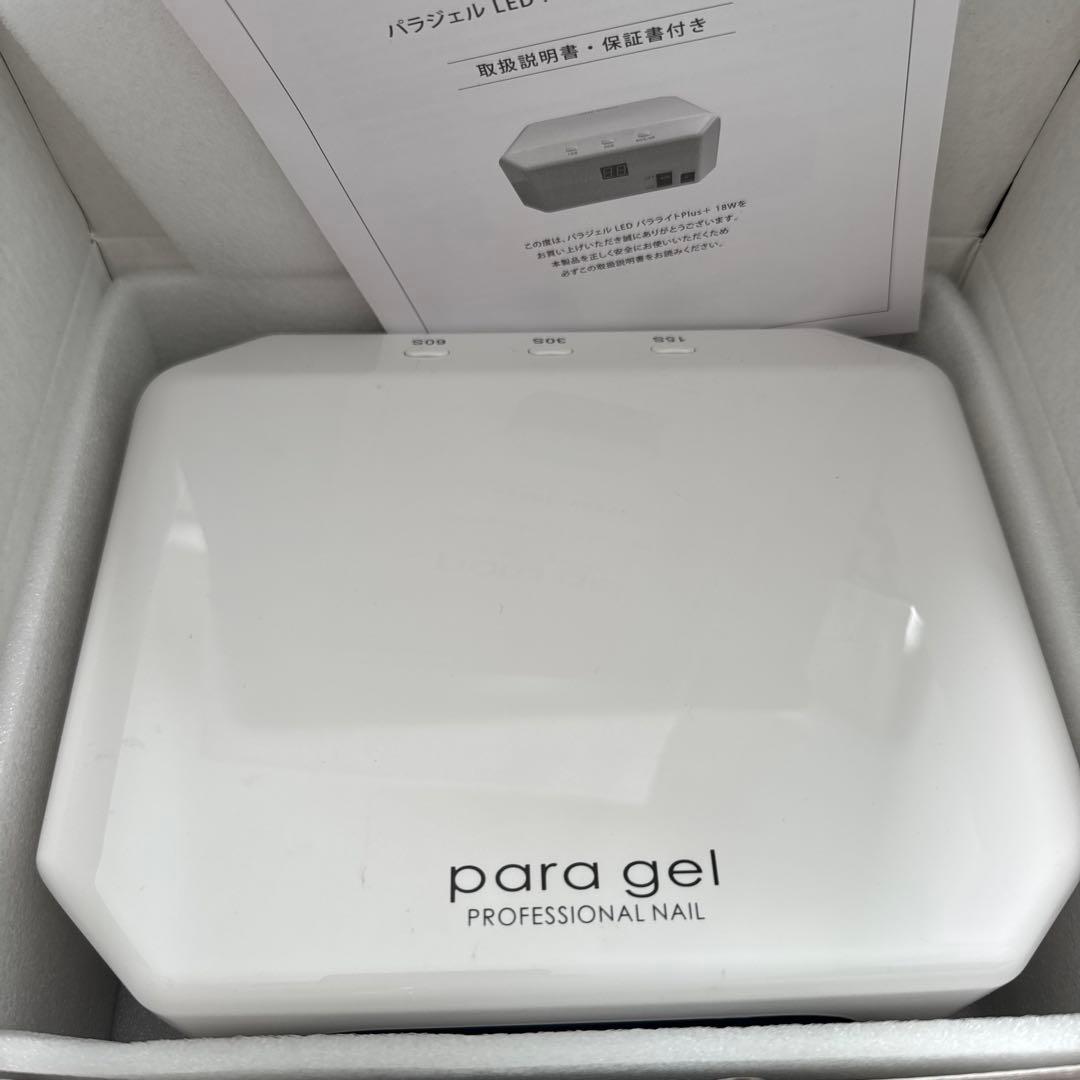 para gel プロフェッショナルネイル 18W LEDライト