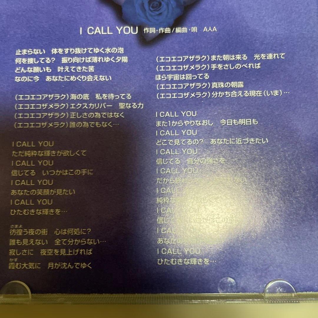 エボエボアザリア THE WHISPER OF DESTINY