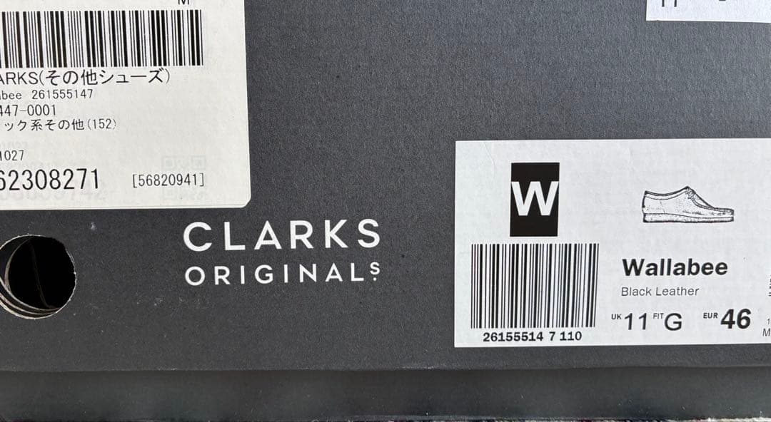Wallabee / メンズ ワラビー（ブラックレザー）