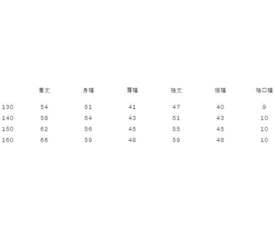 ノースフェイス ウィンターボンバージャケット 160 アウター　ダウン