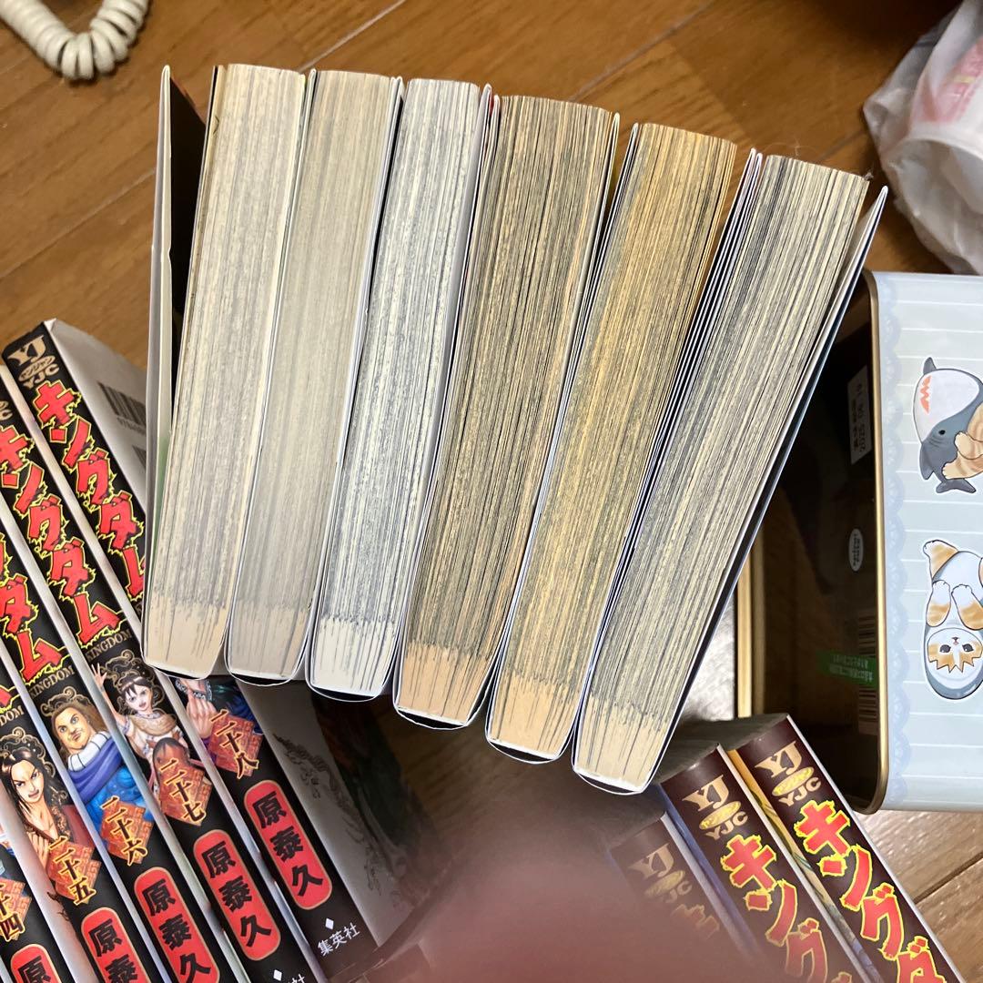 キングダム　1巻〜75巻セット