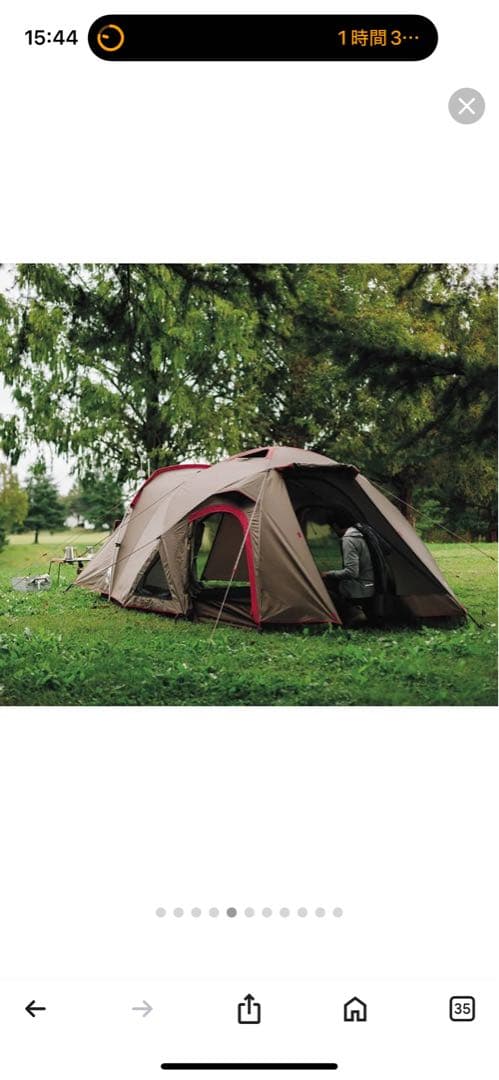 スノーピークランドプリーズPro3