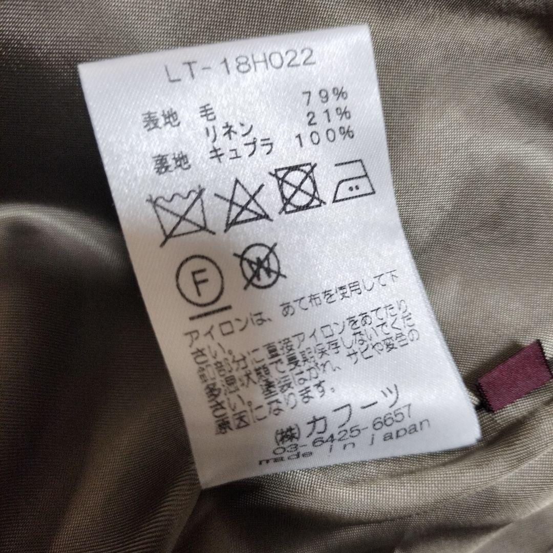 美品リゼッタ　キツネと葡萄リネンウールジャガード　ジャケット日本製