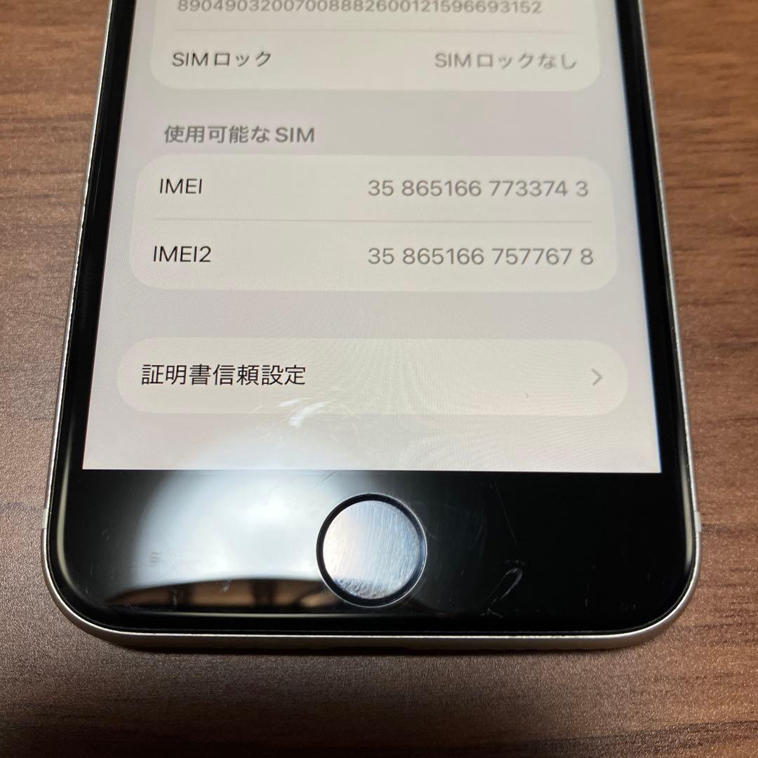iPhoneSE3 (第3世代) SIMフリー 64GBバッテリー86% SE3