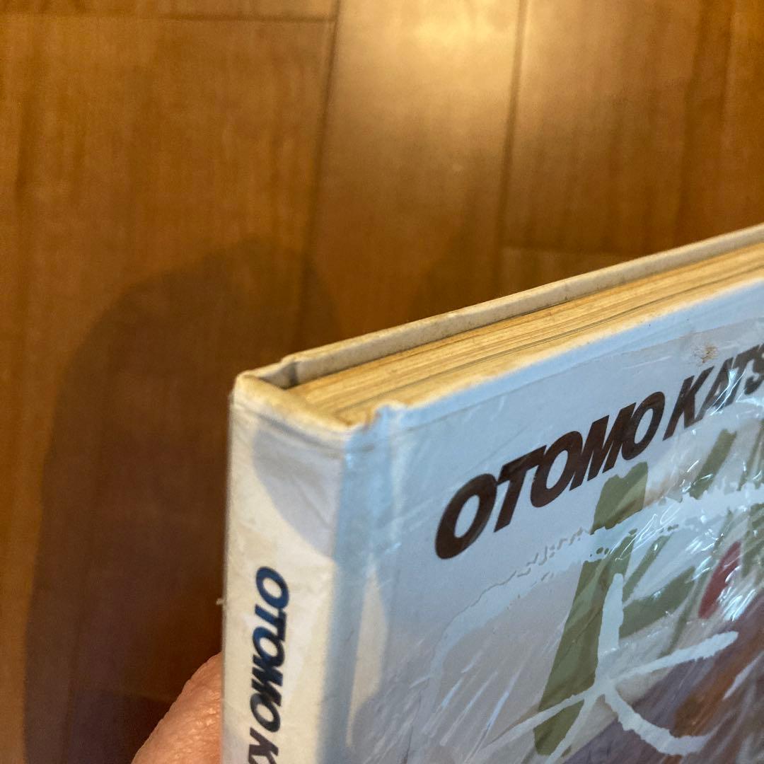 OTOMO KATSUHIRO ARTWORK KABA　大友克洋