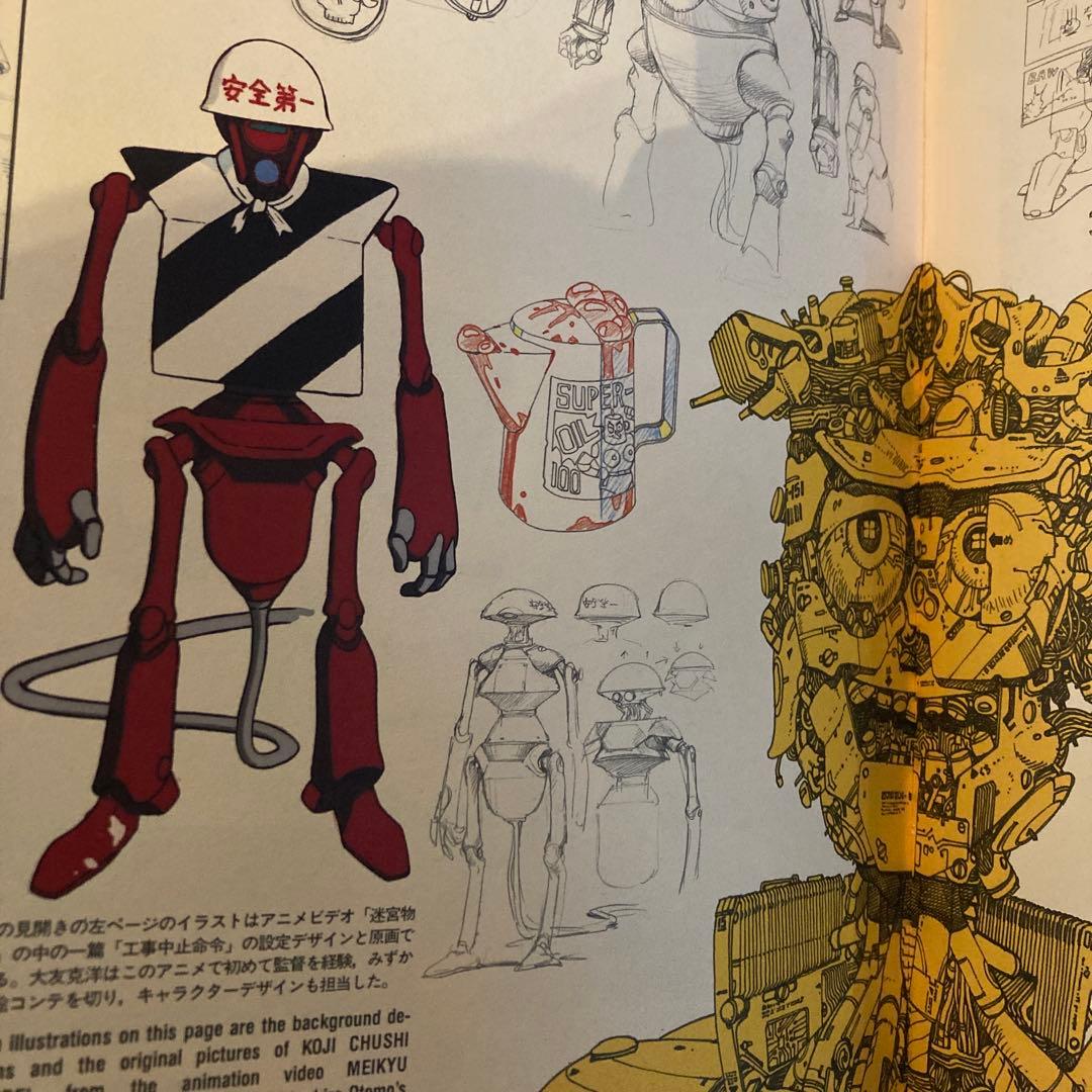 OTOMO KATSUHIRO ARTWORK KABA　大友克洋