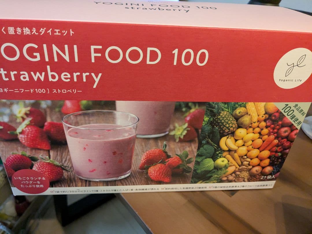 ヨギニーフードYOGINI FOOD ストロベリー 置き換えダイエット21袋
