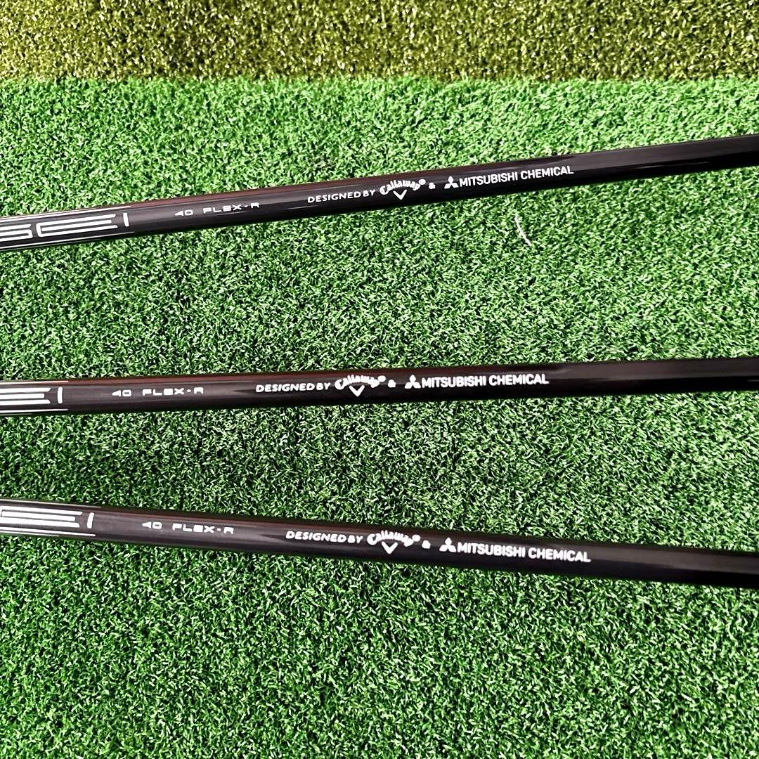 パラダイム Ai SMOKE MAX FAST （1W、5W、5U）セット