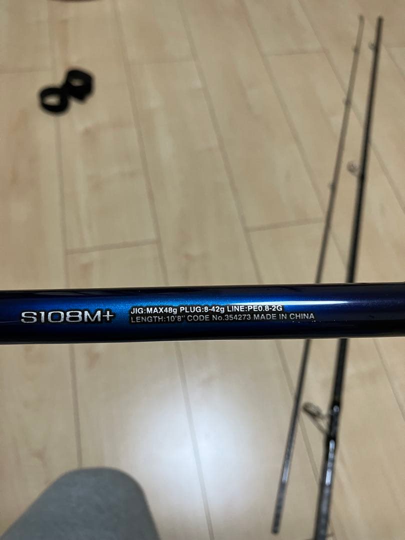SHIMANO 22 NESSA BB S108M+ ネッサBB