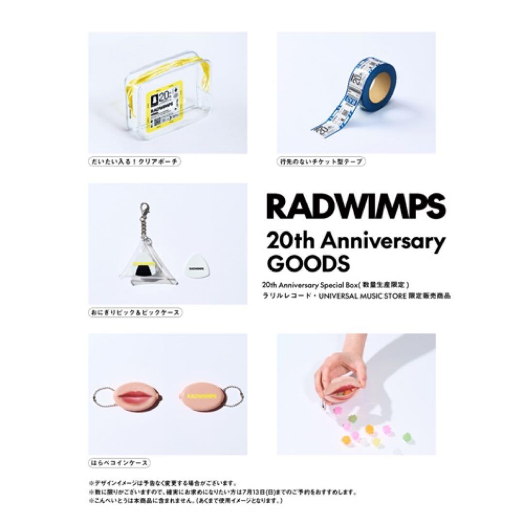 RADWIMPS あにゅー【数量限定盤】