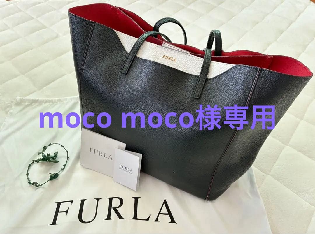 【美品】FURLAトートバッグ レザー 肩掛け ビジネス 大容量