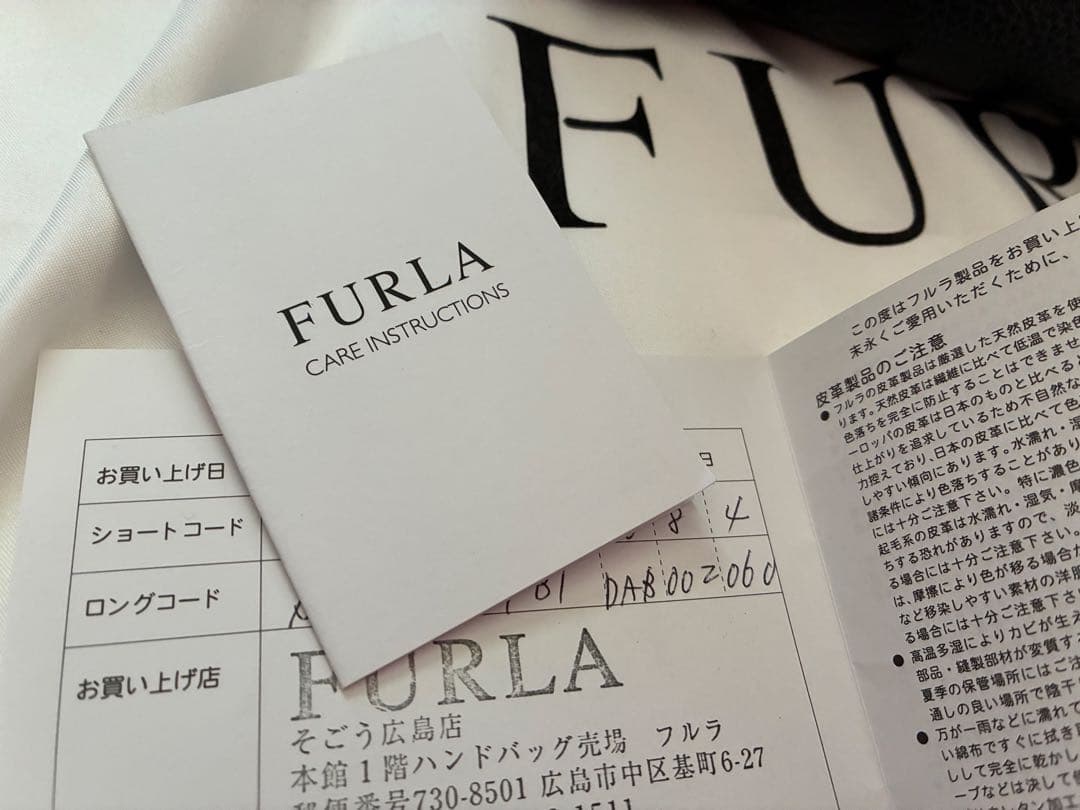 【美品】FURLAトートバッグ レザー 肩掛け ビジネス 大容量