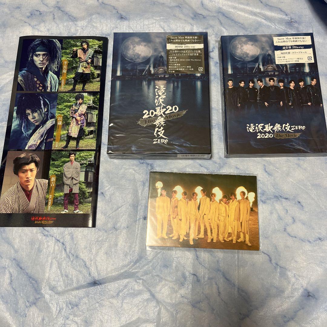 滝沢歌舞伎 ZERO 2020 The Movie セット