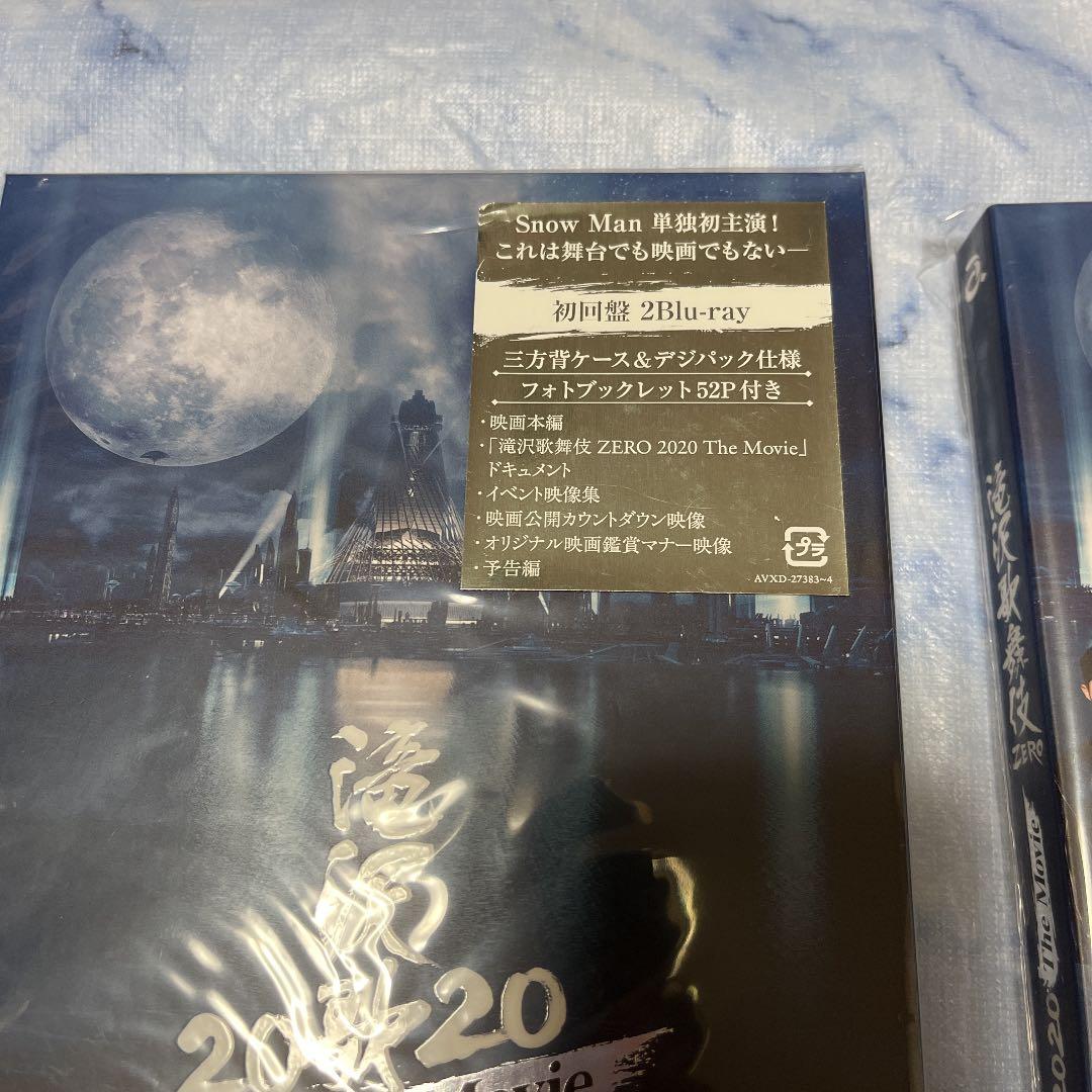 滝沢歌舞伎 ZERO 2020 The Movie セット