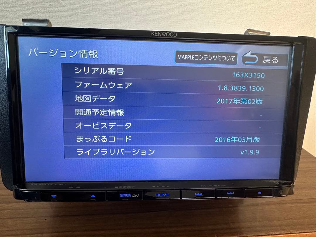 カーナビ KENWOOD MDV-D305BT