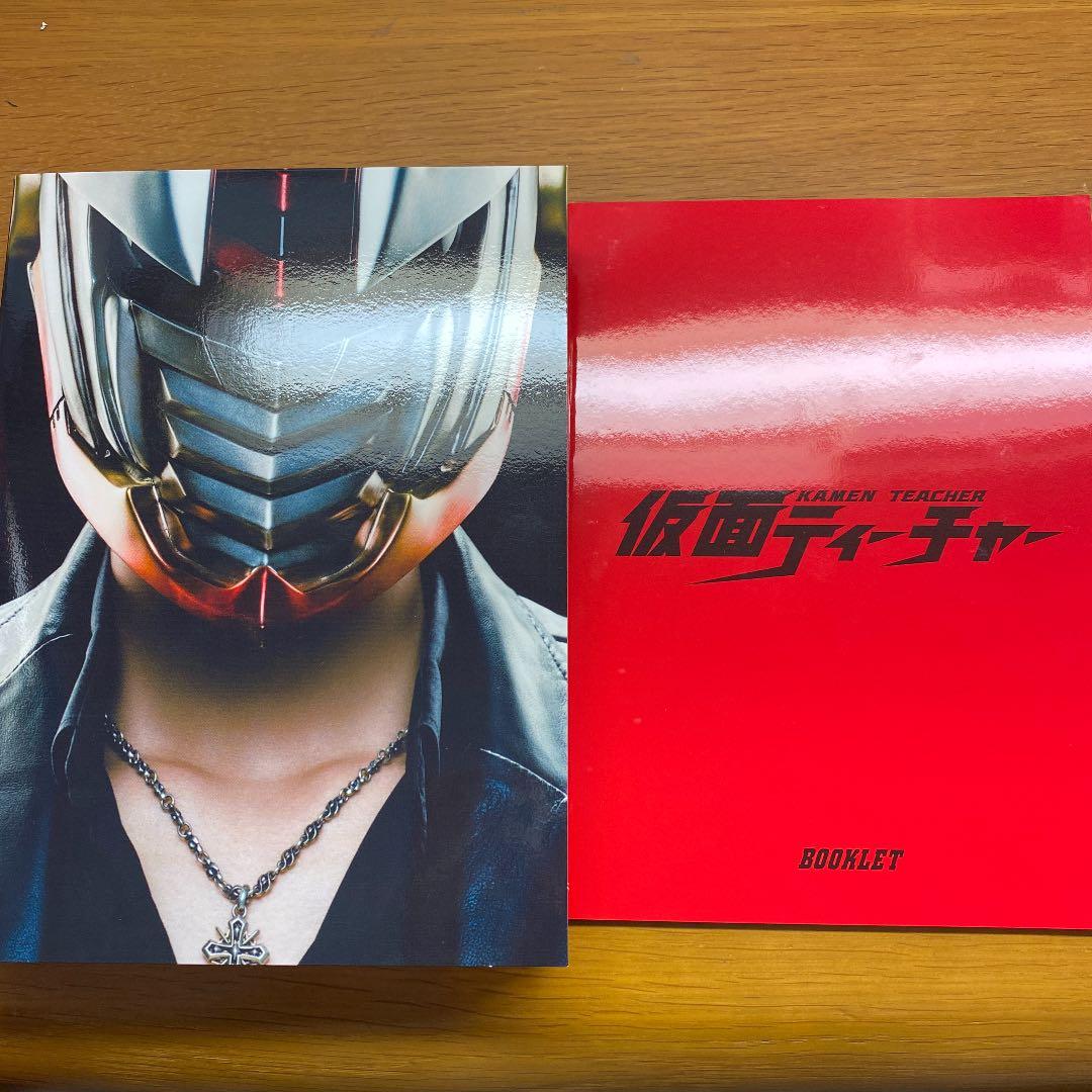 仮面ティーチャー DVD-BOX 豪華版〈初回限定生産・6枚組〉